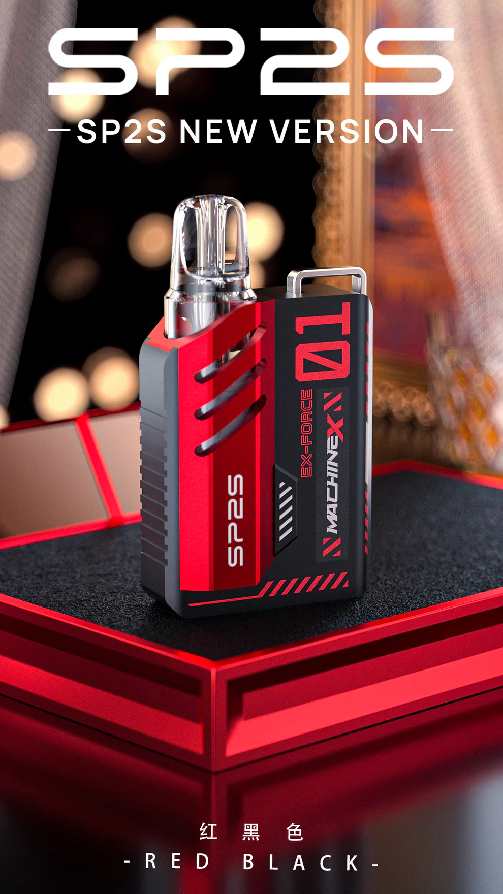 思博瑞SP2S MAX矩陣系列主機 | 17W 智控帶屏主機 官方正品