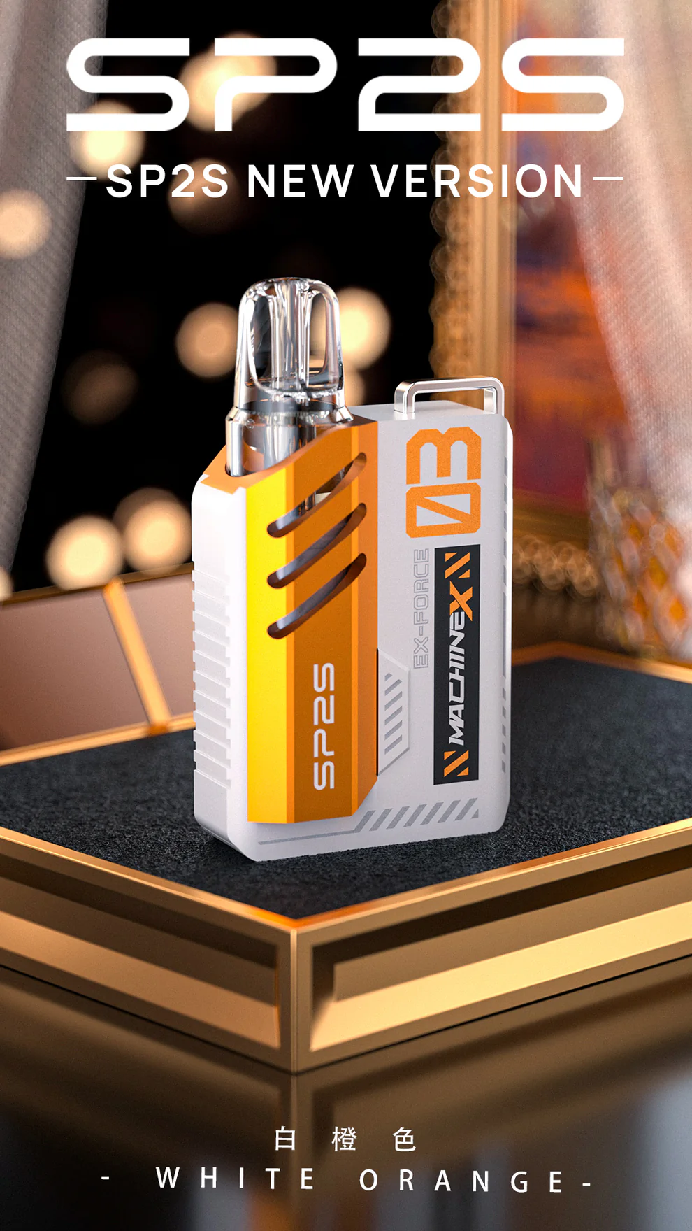 思博瑞SP2S MAX矩陣系列主機 | 17W 智控帶屏主機 官方正品