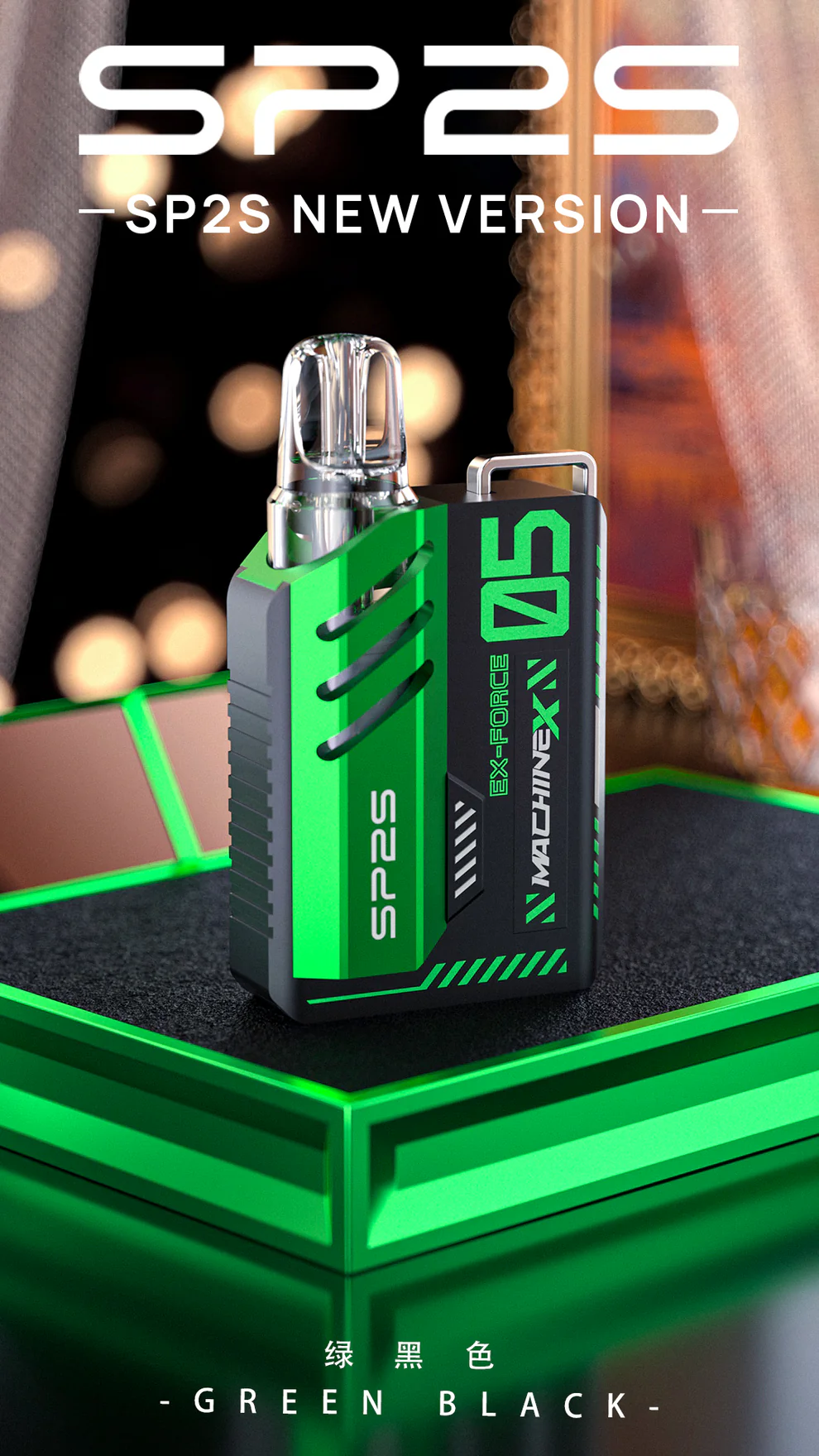 思博瑞SP2S MAX矩陣系列主機 | 17W 智控帶屏主機 官方正品