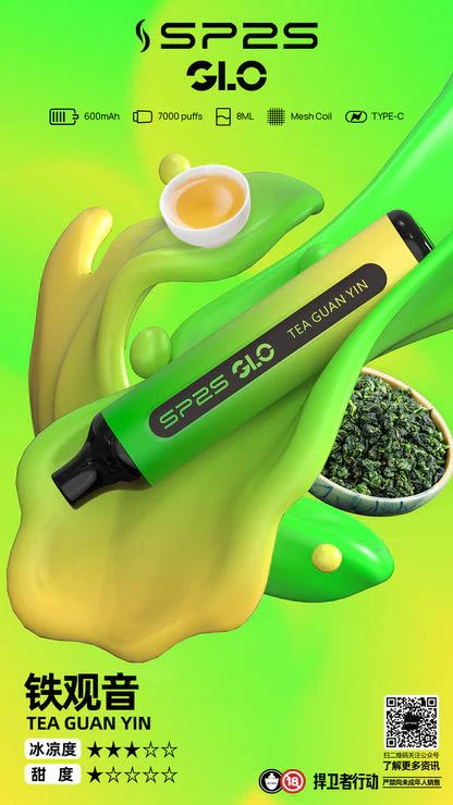 新款SP2S 7000口拋棄式 | 15種口味8ml/新手推薦